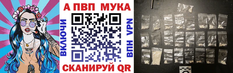 Купить наркоту Велиж Каннабис Кокаин СК МЕГА ссылка Гашиш Меф мяу мяу