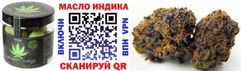 где купить   Велиж  Еда ТГК конопля 