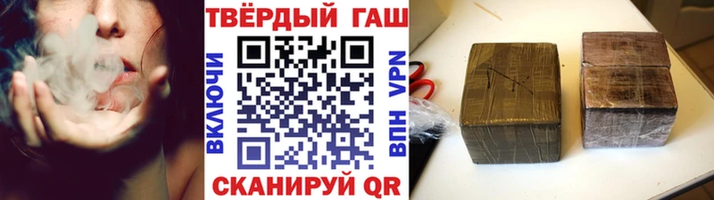 как найти наркотики Велиж hydra маркетплейс ГАШ Premium