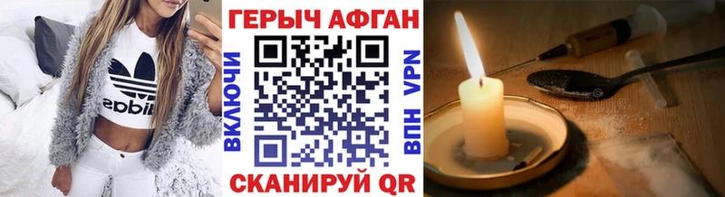 как найти закладки  Велиж  ГЕРОИН белый 