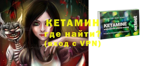 метадон Верхнеуральск