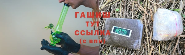 винт Бугульма