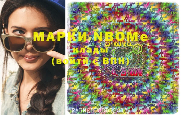 jwh Бронницы