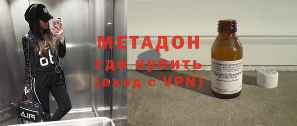 метадон Верхнеуральск
