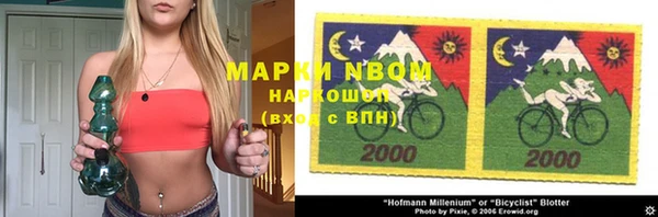меф VHQ Беломорск