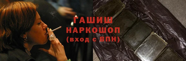 мескалин Россошь