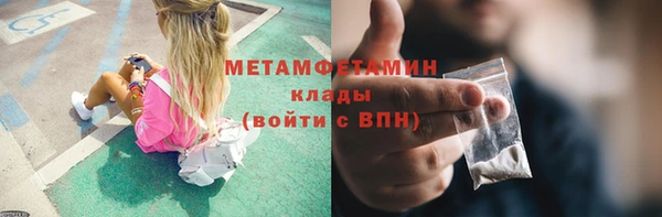 jwh Бронницы