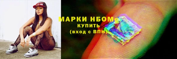 винт Бугульма