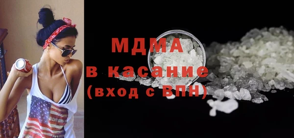 винт Бугульма