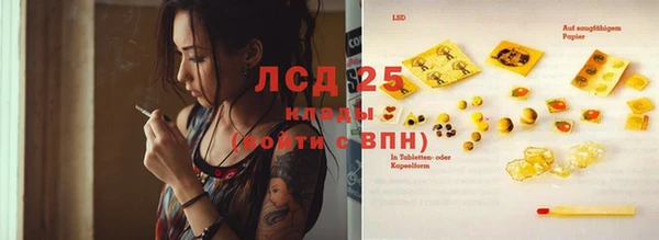 jwh Бронницы