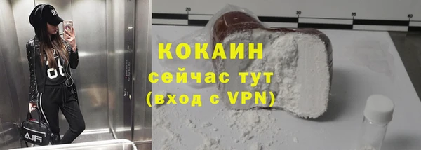 винт Бугульма