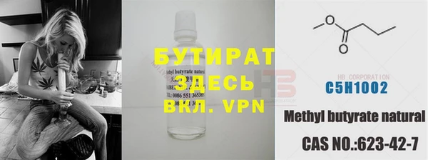jwh Бронницы