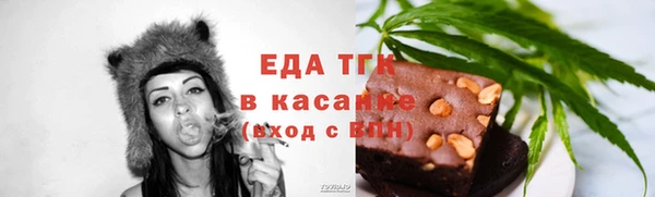 экстази Нязепетровск