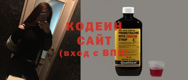 jwh Бронницы