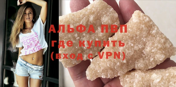 jwh Бронницы