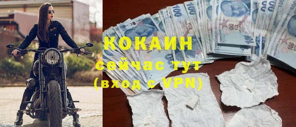 винт Бугульма