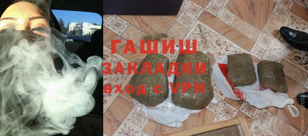 гашишное масло Рославль