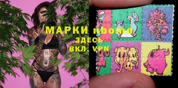 винт Бугульма