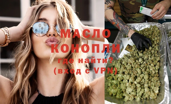 синтетический гашиш Белоозёрский