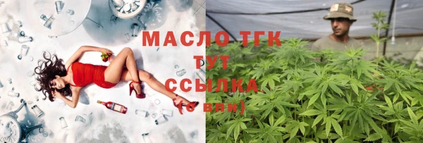 jwh Бронницы