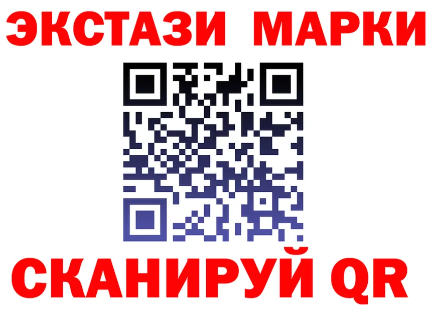 ГАШ Изолятор ссылки площадка блэк спрут Велиж