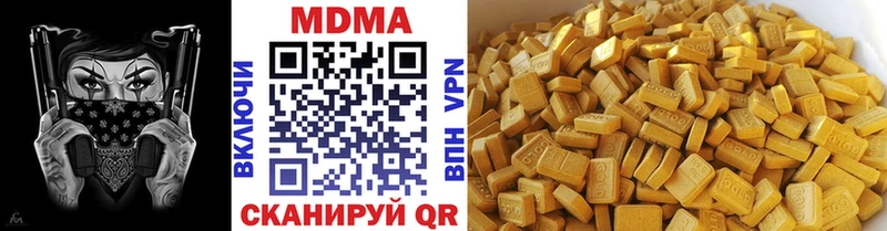 закладки  Велиж  MDMA VHQ 