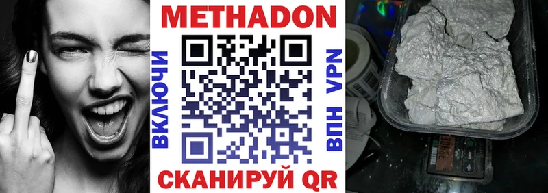 mega ссылки  цена   Велиж  МЕТАДОН мёд 
