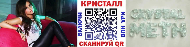 мега ONION  Велиж  Метамфетамин кристалл 