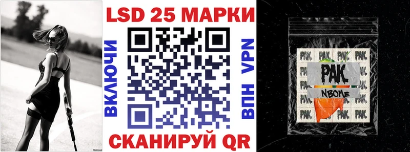 Марки N-bome 1500мкг  где купить наркоту  Велиж 
