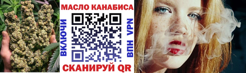 omg как зайти  Велиж  ТГК жижа 